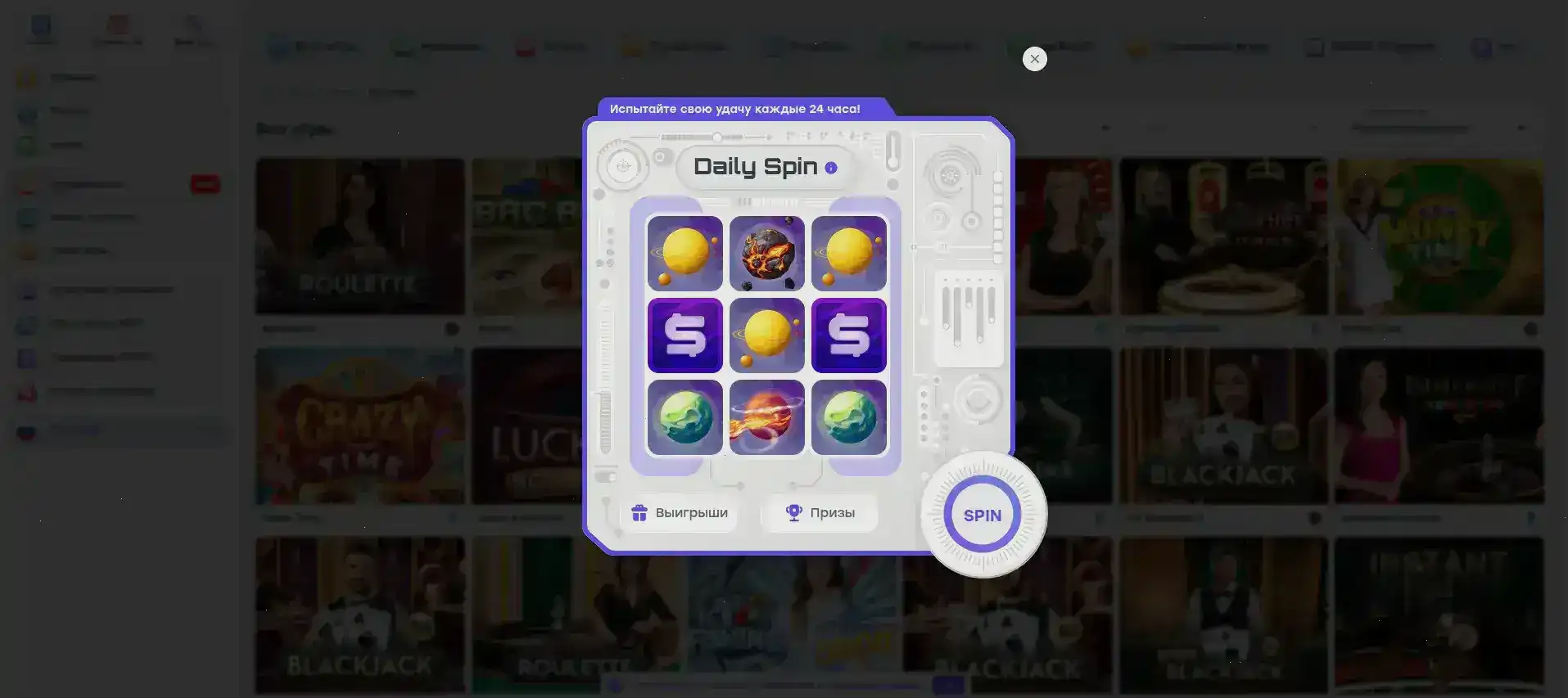 Бонусы Поперло казино 2026